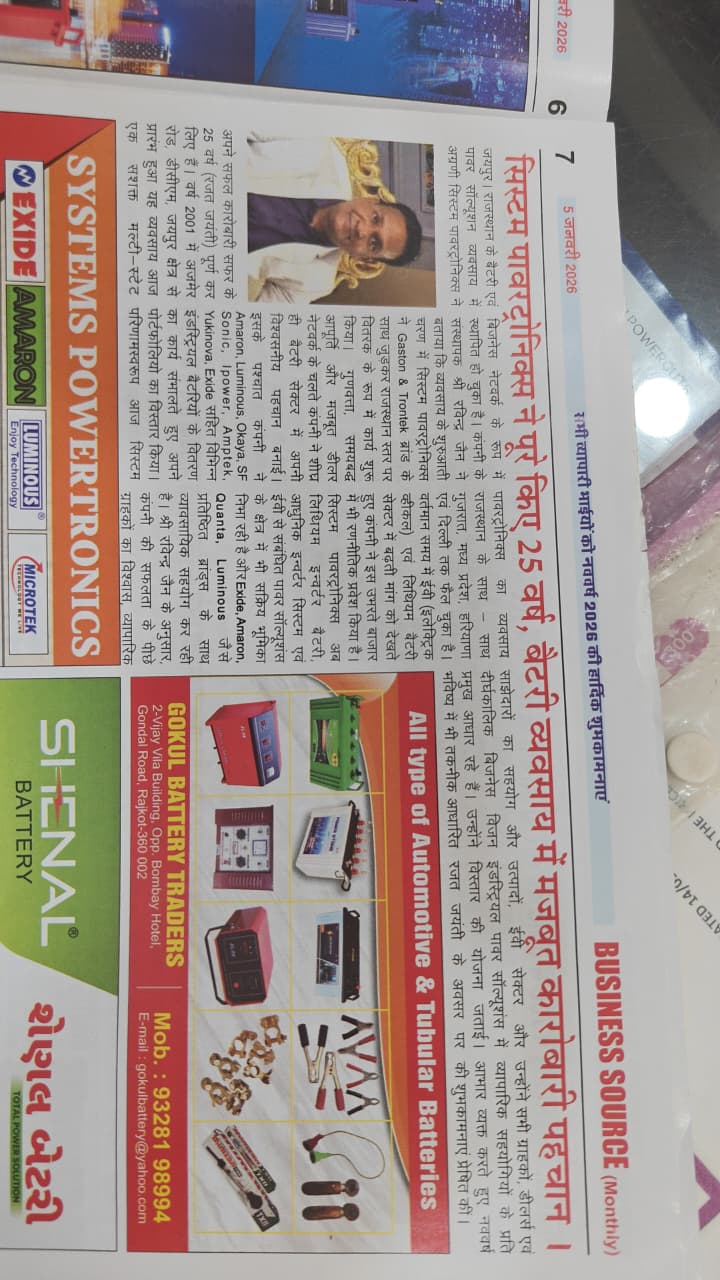 Our Proud Moment in Media